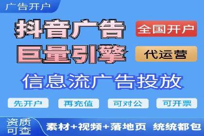 SEM代运营公司案例：优化策略揭秘