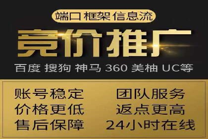 百度推广开户全指南：案例分享与技巧