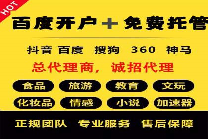 案例解读：百度信息流如何影响用户行为
