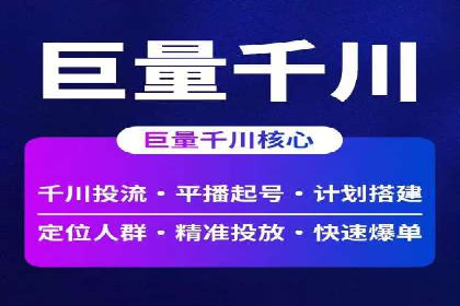 抖音信息流广告助力商家实现销售增长的真实案例